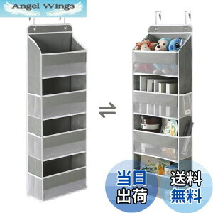 【送料無料】HASONA ウォールポケット 【2024変形防止設計】 4段 ドア掛け 収納ポケット 壁掛け 吊り下げ収納ポケット 頑丈 大容量 不織布 おむつ/タオル/スキンケア用品/ドライヤー/おもちゃ