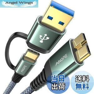 yzAINOPE USB A - USB AP[u 1m USB 3.0 - USB 3.0P[u [΂ɔjfȂ] USBIX-IXP[u _uGhUSBR[h n[hhCuGN[WADVDv[[Am[gPC@