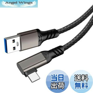 【送料無料】USB-C & USB-A 3.1(Gen2) ケーブル L字 0.3m (10Gbpsデータ転送) LpoieJun PD/QC 60W 超高速充電 USB A to USB Cケーブル スマートフォン/タブレット/ゲーム機のタイプc機種に対応 (ガンカラー)