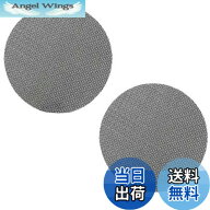 【送料無料】MAEXUS エスプレッソパックスクリーン 51mm （2枚セット） 厚さ1mm 150μm 再利用可能なフィ…