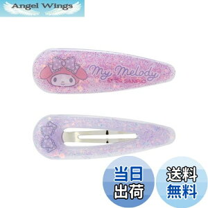 【送料無料】サンリオ(SANRIO) サンリオ マイメロディ キッズ ラメスリーピンセット ヘアピン マイメロちゃん my melody 1.7×5.2×0.6cm キャラクター SANRIO 080501