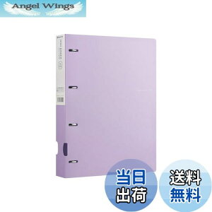 【送料無料】Costowns ファイル リングファイル pp素材を厚くする9mm A4 240枚収納 4穴 とじ穴間隔 80mmピッチ 指穴付き 書類契約フォルダ 事務用品 入職プレゼントギフト ct-102 (むらさき)