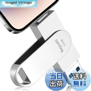 yzyAvsvEߘa7N z512GB usb ʐ^ۑ usbɎʐ^ڂ4in1 tbVh IOS Android PC lC USB ʑ}X}z USB [ iPad USB PhoneΉ tbV
