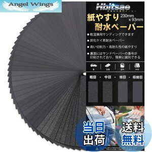 yzHbitsae ϐy[p[ 120 150 180 240 320 400 600 800 1000 1200 1500 2000 2500 3000 e3 42 14 Thy[p[ 230 mm x 93 mm ₷ Ɏgp  ؍H  DIY