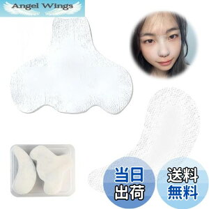 【送料無料】PAVIKE コットンパッド 化粧水用 鼻 コットンふきとり用 200枚セット 毛穴ケア コットン 柔軟 薄型 吸収性 Tゾーン スキンケアコットン 透明収納ボックス付き フェイシャル用 鼻用