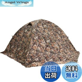 【送料無料】GEERTOP テント 2人用 ソロテント 軽量 4シーズン 二重層 耐水圧5000MM 防水 登山 スカート付き 防寒 キャンプ バイク アウトドア ツーリング 冬用 簡単設営 迷彩柄