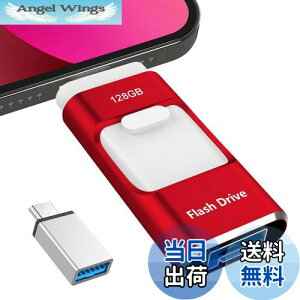 yzypAvsvz4in1 iPhoneΉ USB 128GB Avsv f[^ڍs usb X}z ʐ^f[^ۑ iOS/USB/Type-C/Micro USB ʐ^ۑ Otusb  f[^ obNAbv X}ze