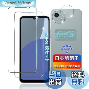 yzywnunbg 2+2Zbgz Ή AQUOS Wish 4 / SH-52E KXtB 2+ Jی 2 y{Ɏqfލ̗p dx9H Uh~ z p Wish 4 tB t p SH-52E KXیtB