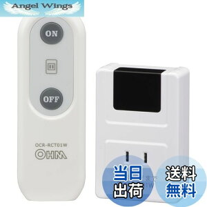 �y���������z�I�[��(OHM) �����R���R���Z���g �d�C����p �R���Z���g�X�C�b�`�������R������ �����R���d���X�C�b�` ���ꂽ�ꏊ����R���Z���g���I���I�t �I�[���d�@ OCR-RCT01W 07-8778