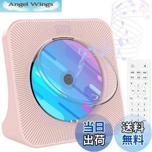 yzGueray CDv[[ BluetoothM/M Xs[J[ fXNCDv[[ USBĐ AUXo̓T|[g FMWI@\ CDWJZ A-Bs[gĐ CDvC[ yӏ/wwK/َ