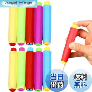 【送料無料】PAVIKEチョークホルダーセット【10本セット】チョーククリップ チョーク入れ 再利用可能で、手が汚れにくく、学校、教師、教室、会議室などに適