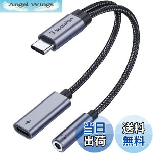 yz^Cvc CzWbNϊ - SOOMFON 2-IN-1 USB C CzWbN 60W PD}[d Type-C Cz 3.5mm I[fBIA_v^ y/ʘb ʒ߉\ MacBook iPad Pro Google Pixel Xperia Aq