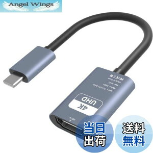 yzUSB C HDMI ϊA_v^[ 4K@30Hz fo Thunderbolt3/4Ή ݒsv/ݑΖ HDMI Type C ϊP[u MacBook Air/ProAiPad Pro/Air M1 M2AiPhone 15/16ASurface BookAGalaxy S22/S22+ȂAndroidΉ
