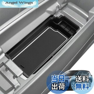 【送料無料】LANGBEAN 日産 エクストレイル T33(2022.7〜現行)専用 X-TRAIL T33 コンソールトレイ コンソールボックス 収納ボックス 内装パーツ カスタムパーツ 日産アクセサリー 小物入れ ガタガ