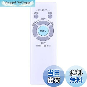 yzCLVIZCXOM RL52 for NEC LEDV[OCgpR LEDV[OCgR z^NX V[OCgR