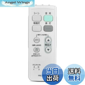 �y���������zLED�V�[�����O���C�g�����R�� FRC-203T for TOSHIBA ���ŏƖ����p�����R���y���i�ԍ�:19600299�z