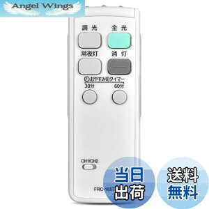 yzLEDV[OCgR FRC-165T for TOSHIBA ŏƖpR FRC-120 FRC-150 FRC-156 FRC-157 FRC-176݊pyiԍ:4974550260046z