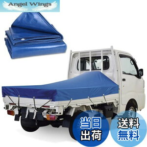 �y���������zKUKUAN �ב�V�[�g �h���V�[�g �ב�J�o�[ �G�X�e�����z �h���d�� 580g/���� PVC���z ���Ă��h�~ �y�g���b�N�p (�u���[, 1.9mx2.1m)