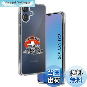 yzywnunbgzp Galaxy A25 5G P[X \tgTPU ČRMILKi 菝h~ p SC-53F Jo[ ^ y wh~ ϖh~ p SCG33 P[X 蒠^ UMH CX[dΉ p M