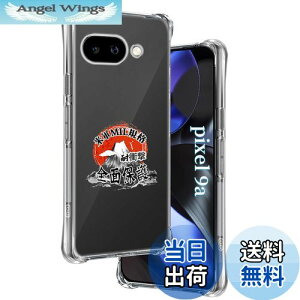 yzp Google Pixel 9A P[X \tgTPU ČRMILKi 菝h~ p Pixel 9A Jo[ ^ y wh~ ϖh~ p O[OsNZ9A P[X 蒠^ UMH CX[dΉ 