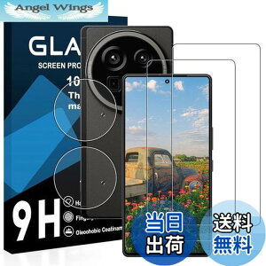 �y���������z�y2���t���t�B����+2�������Y�t�B�����z�Ή� AQUOS R9 pro �K���X�t�B���� ���Y���ɎqAGC�f�� �A�N�I�X R9pro �ی�t�B���� �y �d�x9H ���Y���ɎqAGC�f�� �C�A�[�� ��U�h�~ �w��h�~ 