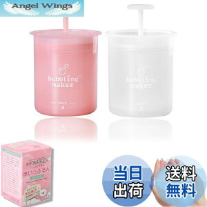 yzTUDOUZZZ AĊ 炠킾Ċ vbV outH[}[ 痿 Ō`Ό Ό ߍׂA ֗ ȒP V[ECEEVv[ 2Zbg150mlisN