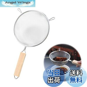 【送料無料】Liroyal 粉ふるい こし器 ストレーナー 小麦粉ふるい 水切り メッシュ 砂糖粉ふるい ベーキングストレーニング 細かいメッシュ 304ステンレス製 取っ手付き 食洗機対応 防錆 耐食