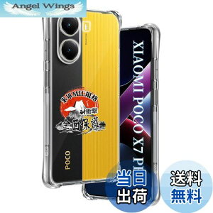 yzp Xiaomi POCO X7 Pro P[X \tgTPU ČRMILKi 菝h~ p POCO X7 Pro Jo[ ^ y wh~ ϖh~ p POCO X7 Pro 5G P[X 蒠^ UMH CX[dΉ p V