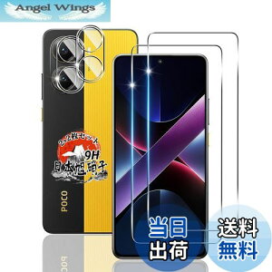 yzp Xiaomi POCO X7 Pro KXtB 2 + Jی2 yYɎqfށz p POCO X7 Pro tB dx9H p VI~ POCO X7 Pro یtB ϏՌ p POCOX7Pro t KX Sʕ