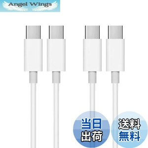 yzUSB C Type C to Type C P[u 1.5m (2{Zbg) LpoieJunyPD[d/3A 65W}[d z ϋvTPEf f[^] X}[gtH/^ubg/Q[@ȂType-c@ƌ݊