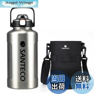 【送料無料】SANTECO 真空断熱 水筒 大容量 保冷 保温 1900ML ステンレスボトル ストロー付き 直飲み スポーツドリンク対応 広口 カバー付き シルバー