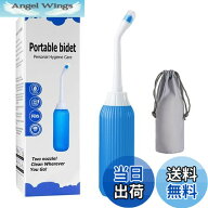 【送料無料】ZHEJIA 携帯ビデ おしり洗浄 シャワートイレ 携帯温水洗浄器 大容量 500ml ノズル2本 高水圧…