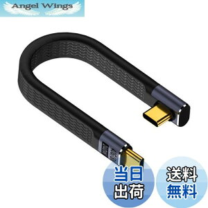 yzPoyiccot USB Type C P[u L ZAL^ USB CP[u Zy40Gbps ] & 48V/5A 240W }[d & 8K@60Hz zUSB4 USB C to C [d P[u 13cm Type-C[dP[uϋv iPhone/MacBook 