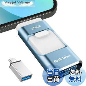 yzypAvsvz4in1 iPhoneΉ USB 256GB Avsv f[^ڍs usb X}z ʐ^f[^ۑ iOS/USB/Type-C/Micro USB ʐ^ۑ Otusb  f[^ obNAbv X}ze