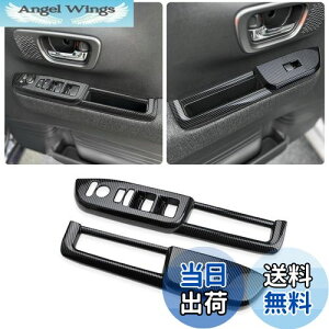 yzMARCHFA z_EN-BOXi3ځjJF5 JF6^ NBOX CUSTOMi2023N - jp XCb`Jo[ pl K[jbV EChE ی hA JX^  p[c ANZT[[2PCS] J[{