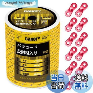 yzpR[h KC[v 4mm  eg[v - ω׏d400kg 12c 30m ݋t KCh[v ׈ Lv ^[v AEghA ANZT[p R CG[ DANOFY