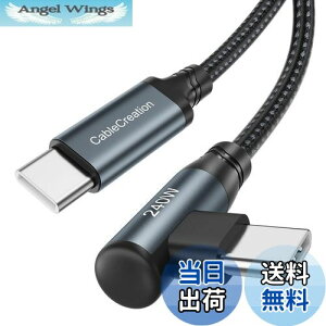 yz240W USBC to USBCϊP[u,CableCreation L^[d USB CP[u 100W/60Wґg݉C to CϊP[u iPhone 15, MacBook Pro, iPad Pro/Air, Galaxy S24/S24 Ultra/S23/S22ȂǂɑΉ 3M