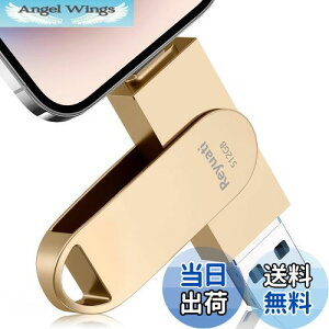 yzyAvsvEߘa7N z512GB usb ʐ^ۑ usbɎʐ^ڂ4in1 tbVh IOS Android PC lC USB ʑ}X}z USB [ iPad USB PhoneΉ tbV