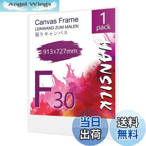 【送料無料】HANSILK キャンバス 張りキャンバス キャンバスボード F30 913mmx727mm 【1枚】油絵 画材 画布 油絵の具 ギャラリー用 油彩・アクリル兼用 化繊綿製 オイル漏れ防止 厚手 中目 子供 初