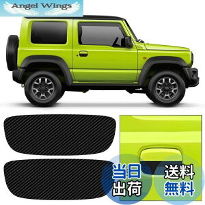 yzMaplewoodcar hAK[h XYL Wj[JB64/JB74p Wj[JB64/JB74ANZT[ ԕی hAmuJo[ pS Wj[VG hAnhveN^[ OANZT[ 