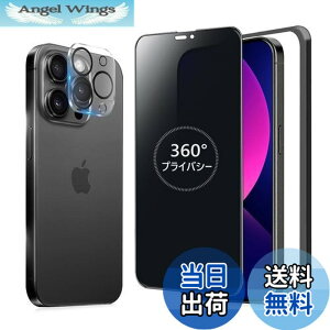 �y���������zMINIKA 360�x �`�����h�~�t�B���� iPhone14 Pro max �K���X�t�B���� �`�����h�~ 360 �A�C�t�H��14�v���}�b�N�X �t�B���� 360° �S���� �`���� ��Phone14Pro max �ی�t�B���� �`�����h�~�t�B��