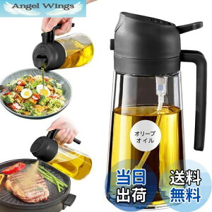 yzYARRAMATE 16IX/470ml ICXv[ p XebJ[t HiO[h v~A 2C1 I[uICfBXyT[{g Lb`KWFbgAGAtC[AT