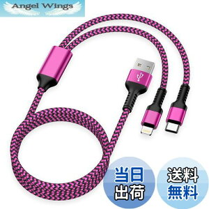 yz[dP[u 2C1 Lightning/USB-C P[u 1.2M }[d 2.4A&3A Haoano USB-A CgjOP[u 2in1 [dR[h }` @\ ϋv iPhone 15/15 Pro Max/14/14 Pro Max/13/12/SE/iPad Air/iPad Mi