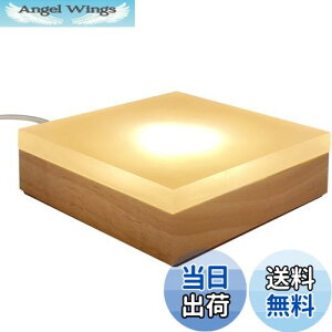 【送料無料】HIGHAWK光る展示台 LED ディスプレイライト 雰囲気 USBタイプ ランプ台座 三色 スポットライト 置き台 インテリア 調光可能(四角・辺の長さ10cm)