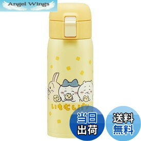 【送料無料】スケーター(Skater) マグボトル 350ml 保温 保冷 ステンレス 水筒 ちいかわ ワンタッチオープン STOT3-A
