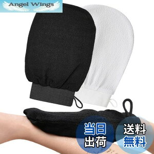 【送料無料】DEVENTORZ あかすり 垢すり タオル 垢擦りミトン あかすり 手袋 お風呂用ブラシ デッドスキンリムーバーミット スキンケアスクラブグローブ 男女兼用 肌に優しい 角質取り 垢擦り