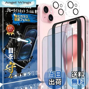 yzyu[CgJbg 93%zy2+2ziPhone15 ṕi2jKXtB+i2jJtB iPhone 15 p ڂ̔y tی tB یKX Y