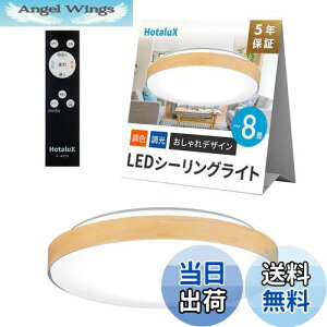 yzHotaluXiz^NXj { LEDV[OCg HLDC08280 Kp~8 ({ƖHƉ)  fUC 3500lm Fi6500KjdFi2700KjF ^Cv [v