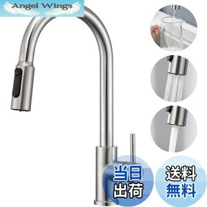 【送料無料】CREAキッチン水栓 混合栓 キッチン蛇口 シャワー 浄水器専用蛇口 飲み水モード 混合水栓キッチン浄水器の蛇口 ホース引き出し式 泡沫水流 ステンレス…