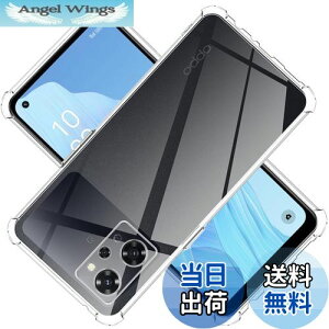yzΉ OPPO Reno9 A P[X NA TPU یP[X Jo[w veN^[ \tg VF yϏՌ GAobO ~ 菝h~ ^ y X gѕ֗zReno9 A pX